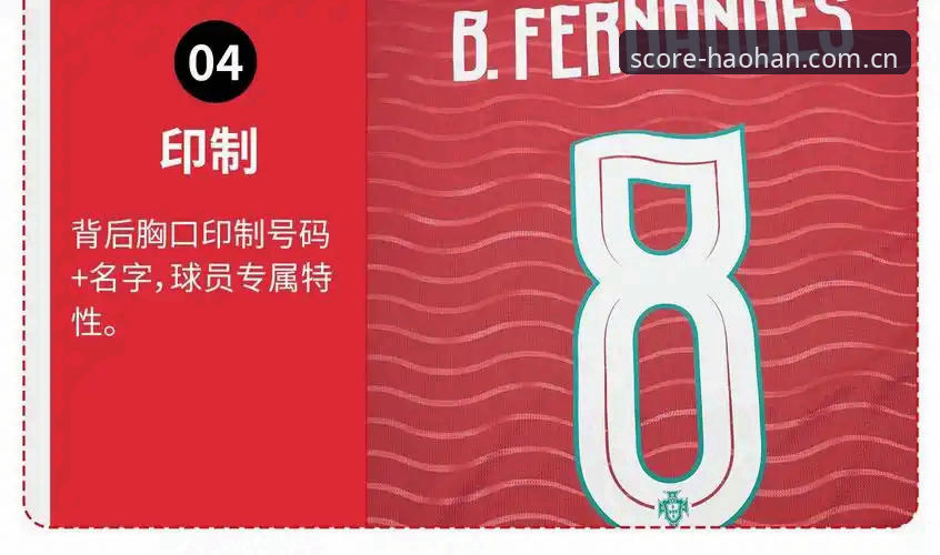 2026世界杯球衣连连撕裂，彪马轻量化面料是进步还是隐患？深度评测